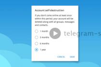 Как удалить Телеграмм с телефона