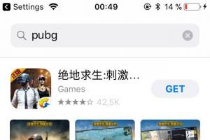 Как поиграть в PUBG на телефоне, если вы не в Китае