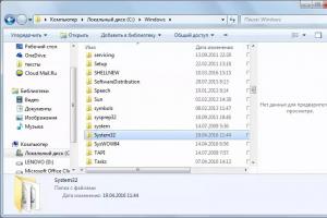Как изменить файл hosts Открывается файл hosts в windows 7